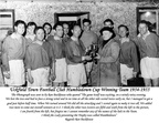 UTFC-1954-55 humbledown web